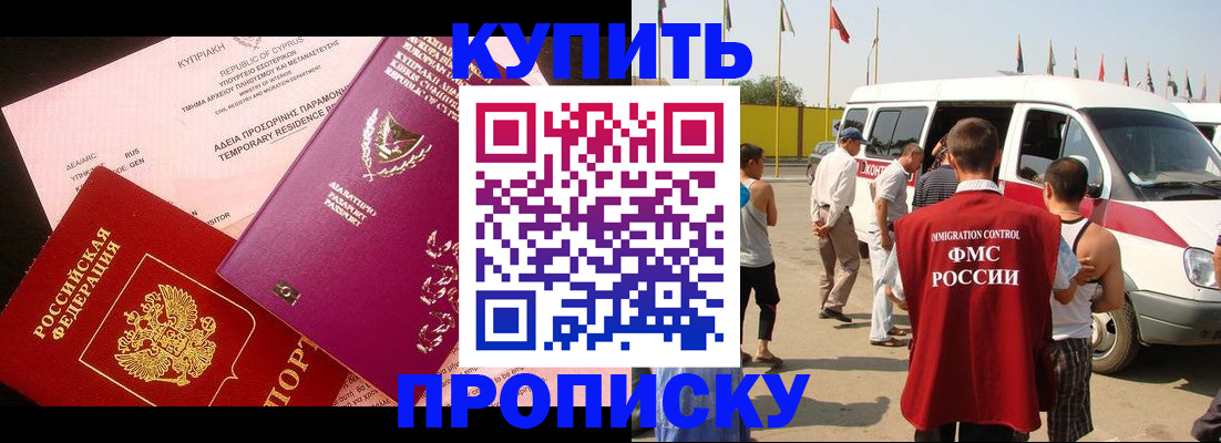 регистрация для дет. сада в Азове