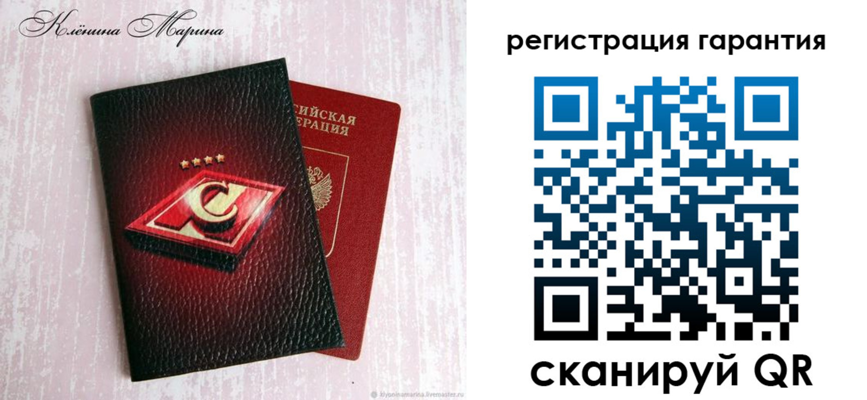 прописка для школы в Азове
