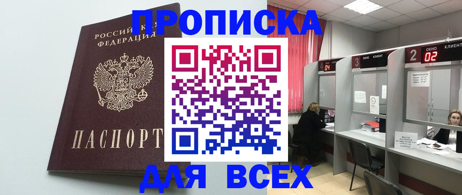форма 3 в Азове