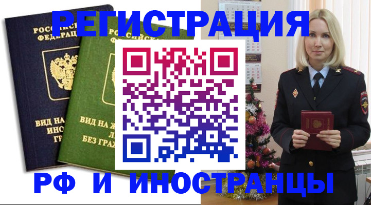 регистрация для школы в Азове