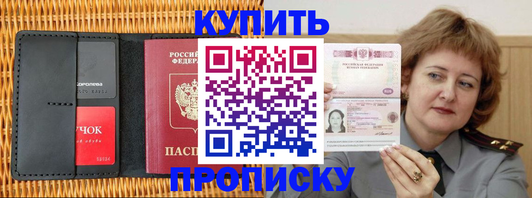 регистрация для школы в Азове